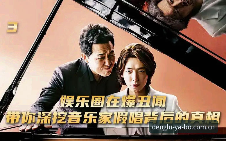 揭秘亚博官方娱乐品牌评测背后的技术真相——官网登录与安全性的深度分析