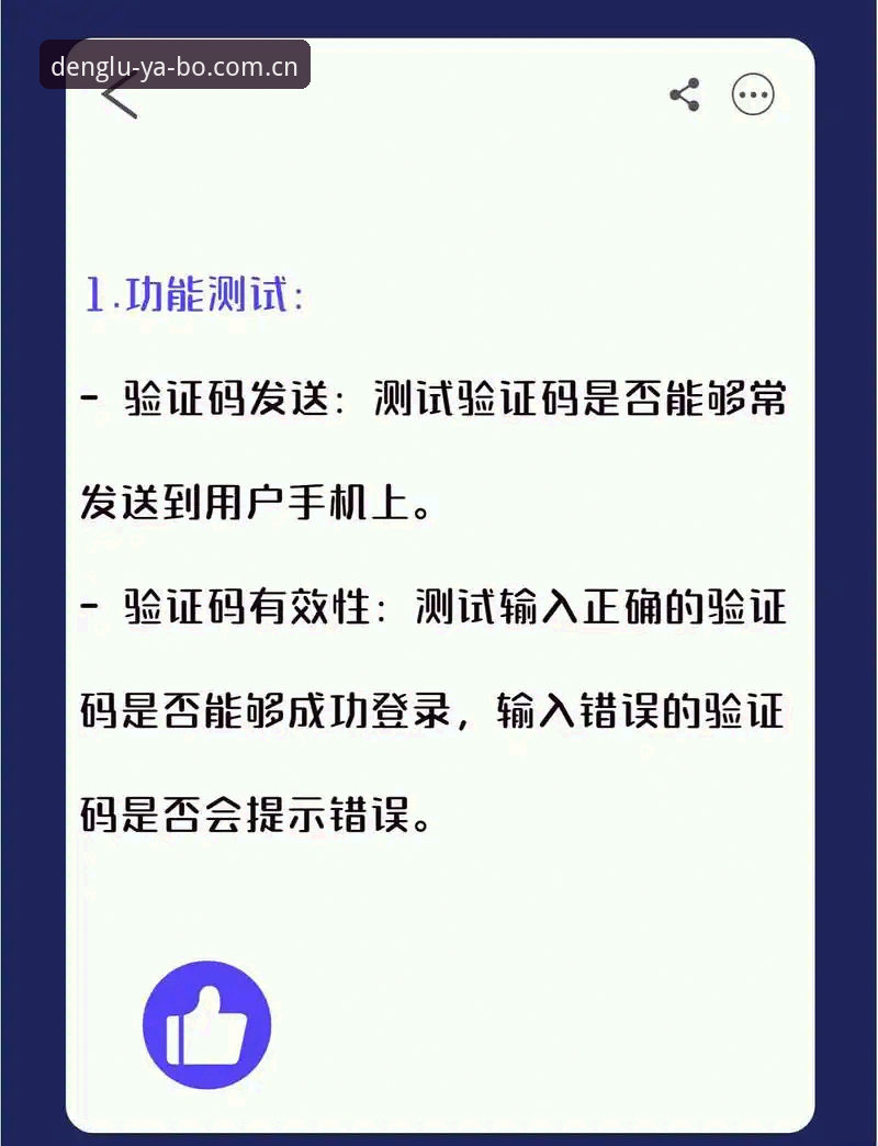 亚博官网登录实用指南：老用户分享的必备知识和技巧