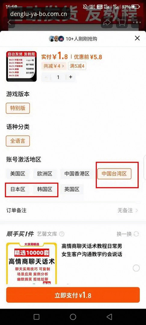 亚博官网登录全流程详细解读：从下载安装到注册使用的完整指南