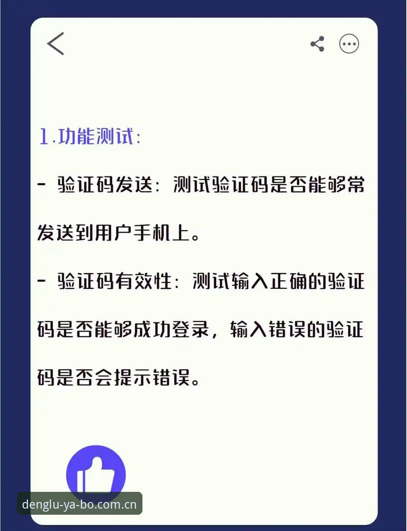 亚博官网登录完整指南：新手必备的注册下载与使用技巧