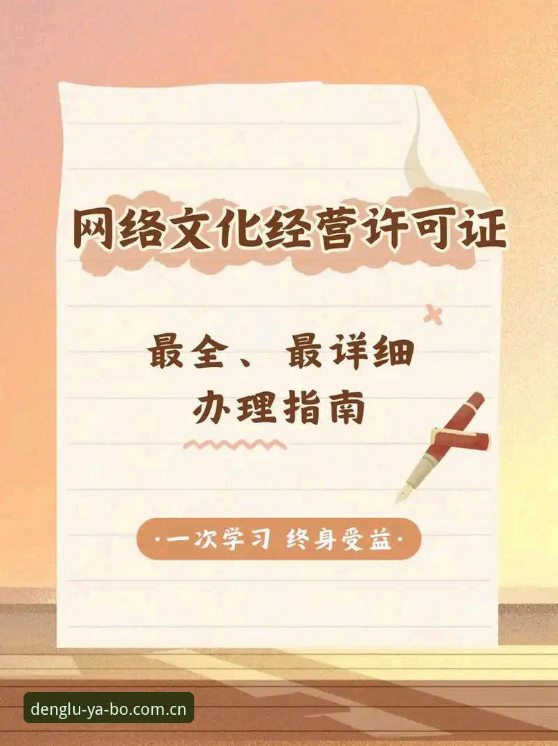 亚博官网登录常见问题详解：从注册到使用的全面指南
