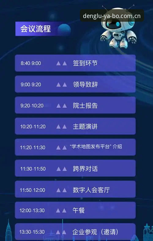 亚博官方网站登录安装教程详解——从下载到畅玩的全流程指南