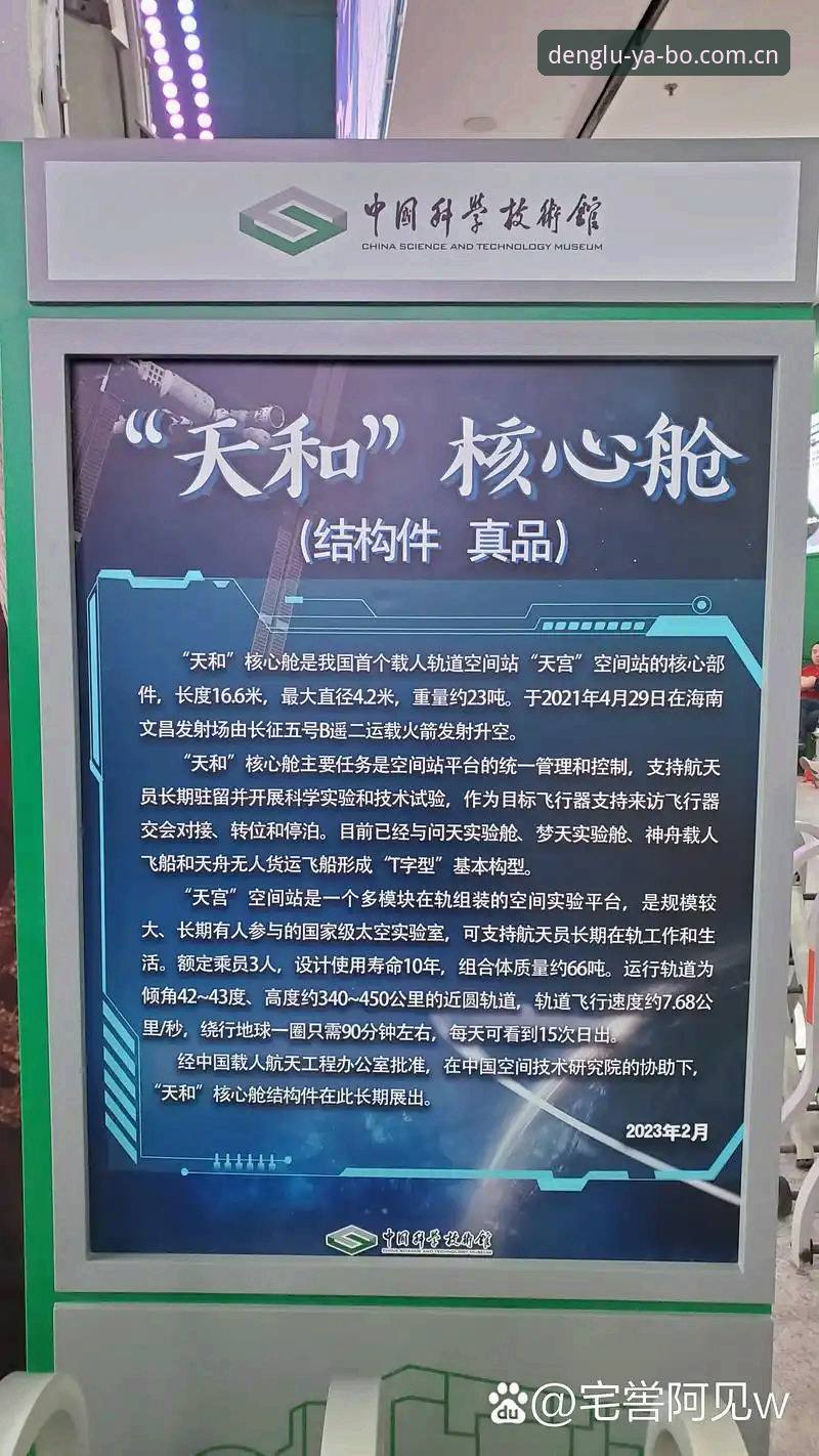 亚博官网登录实用指南：新版本核心功能与操作全解析