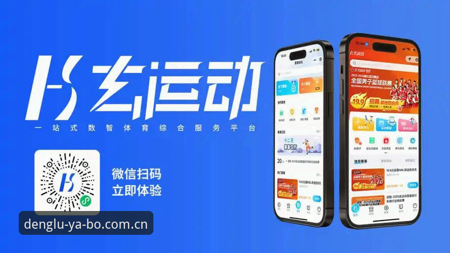 亚博网址是多少 亚博官网登录最新动态:v2.0.0版本上线,用户郑刚分享真实体验,解答“亚博网址是多少”疑问